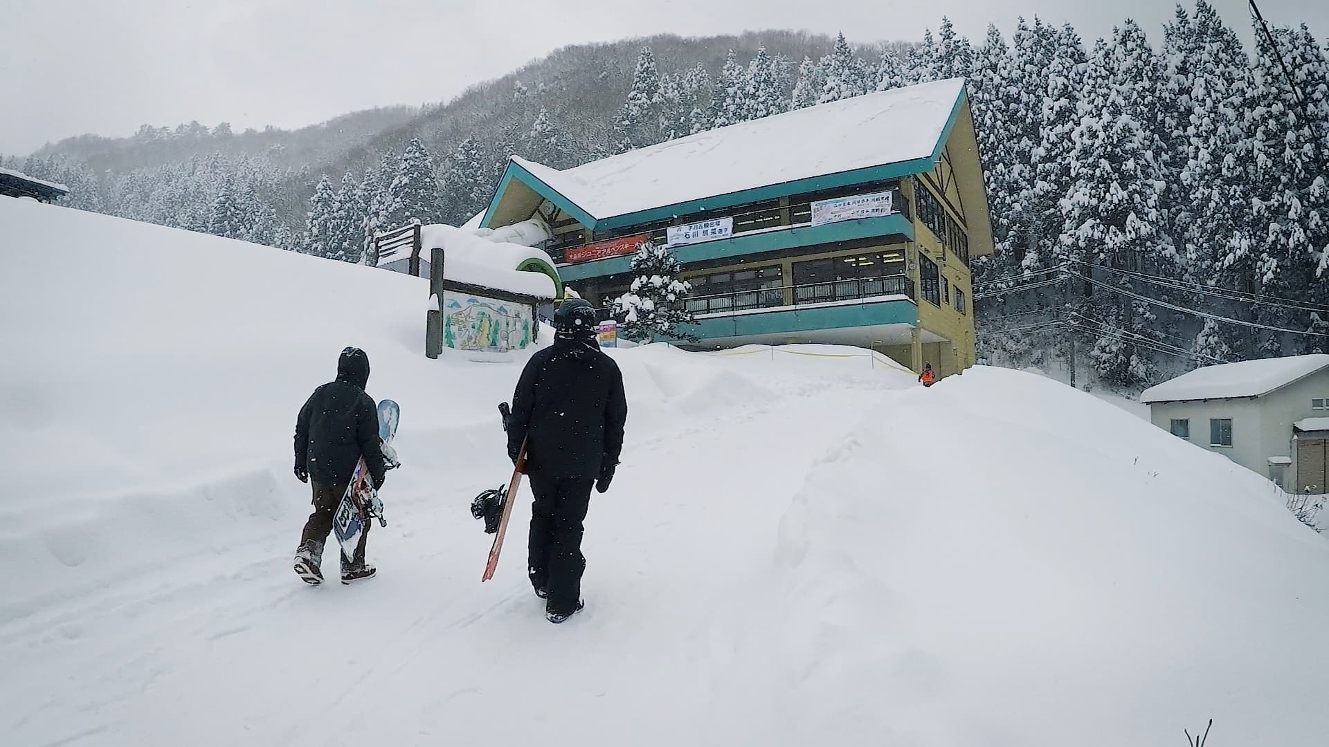 大倉岳高原スキー場入り口写真